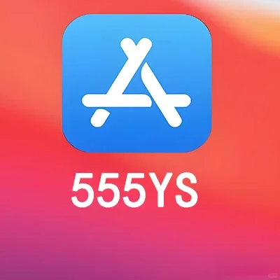 IOS版555YS上架AppStore了，速度！