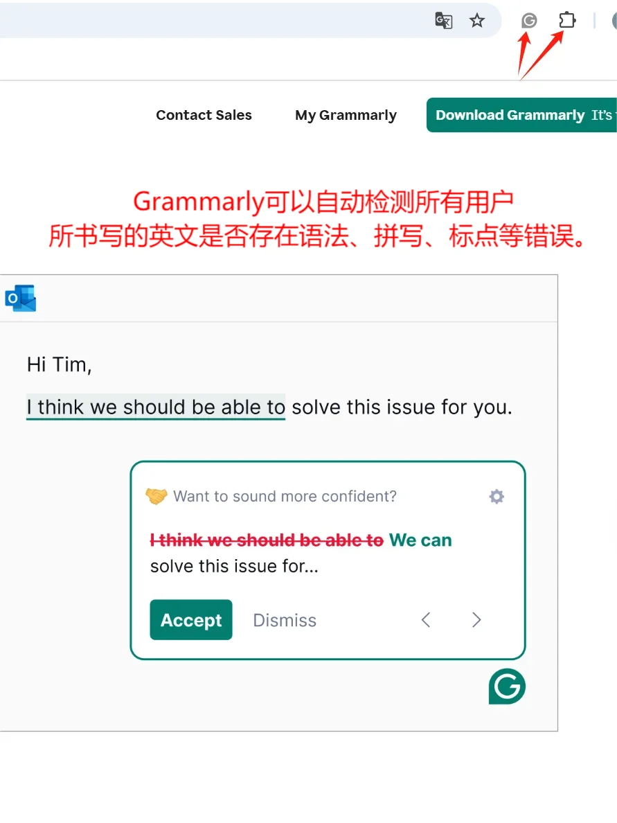 亚马逊小白最常用的4大插件