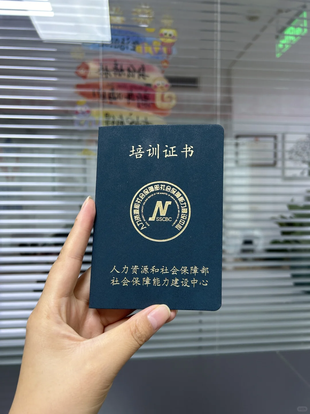 心理咨询师考过了，但让我觉得恶心……