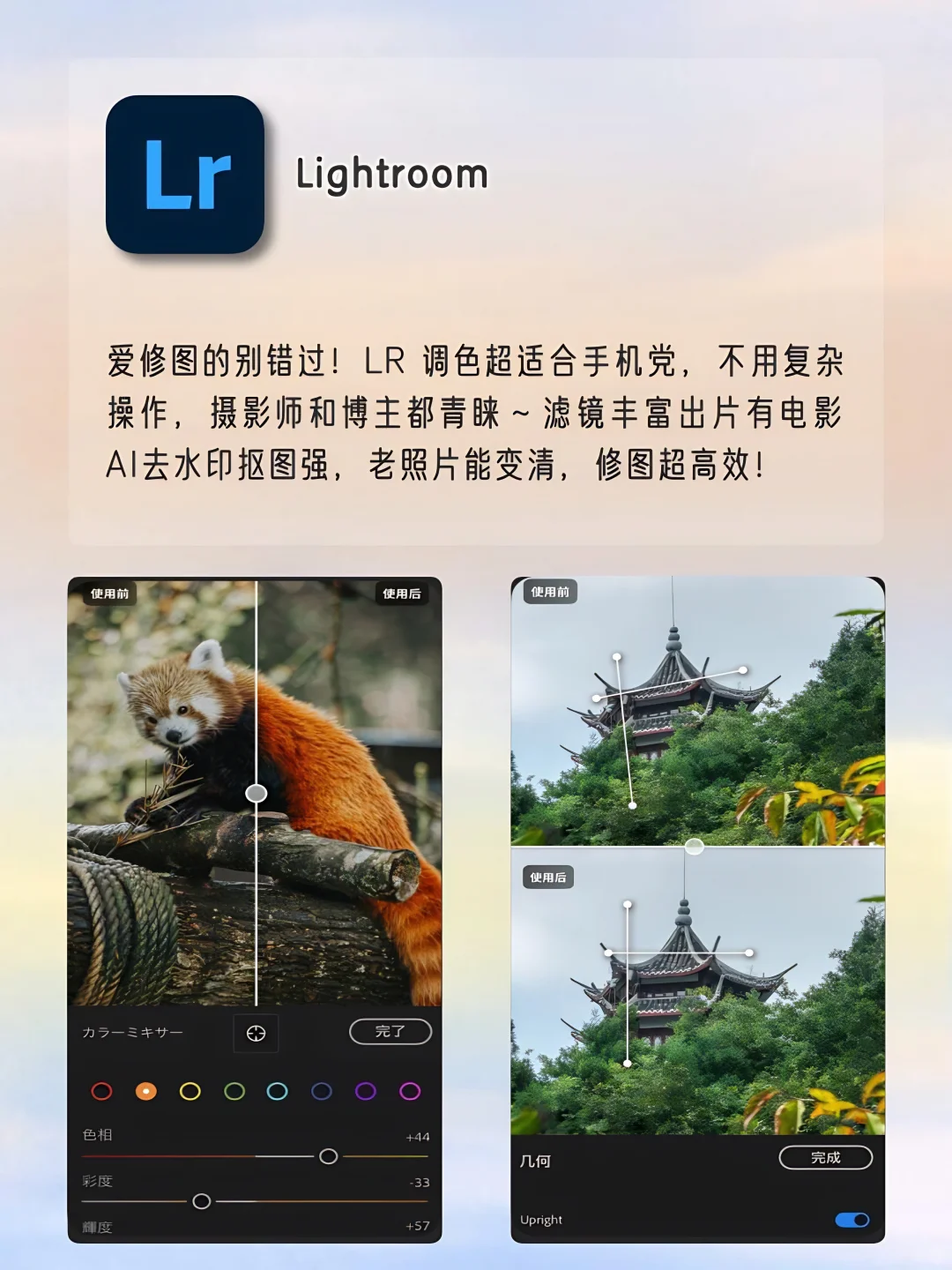 女生手机要有的神仙APP❗️高级又实用‼️