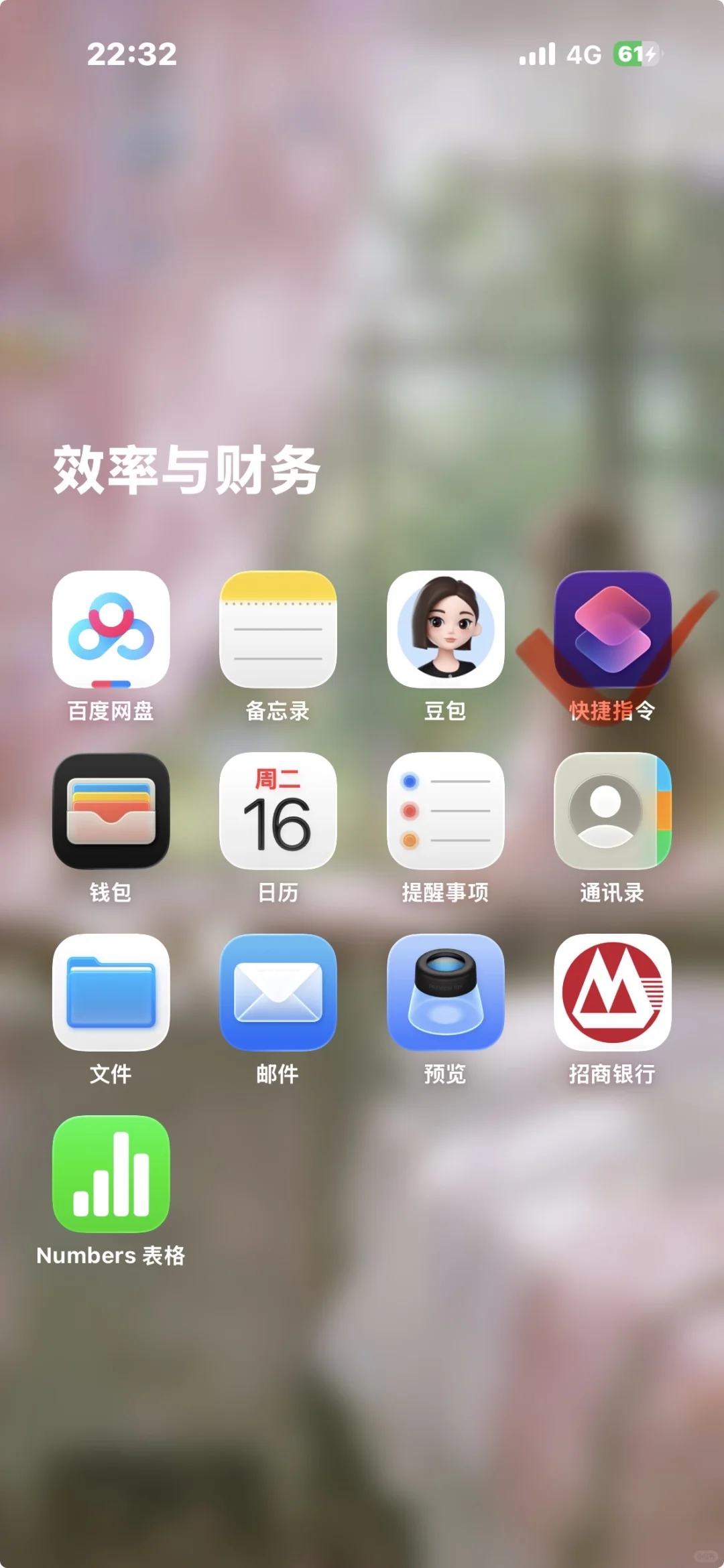 怎么修改桌面图标，教程