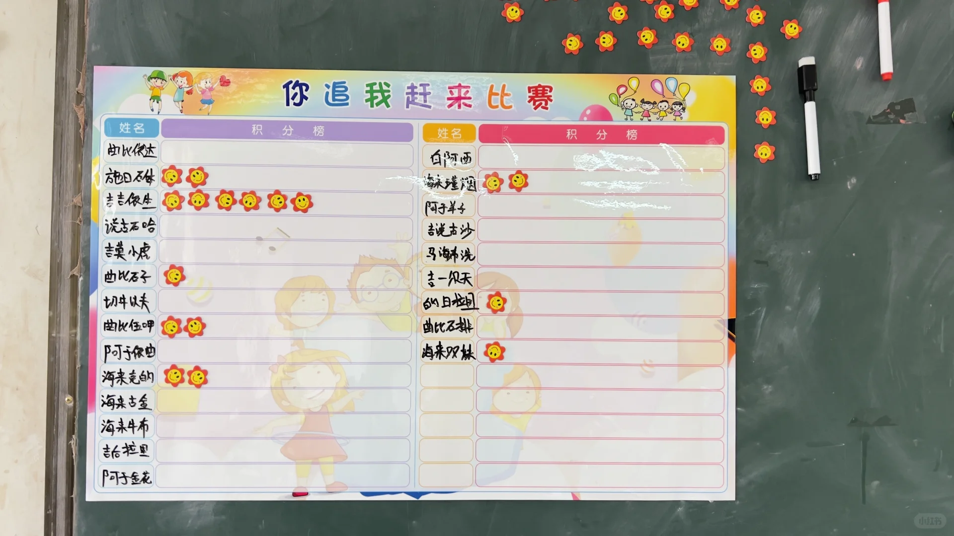 支教经历的启发，我开发上架了两款iOS app