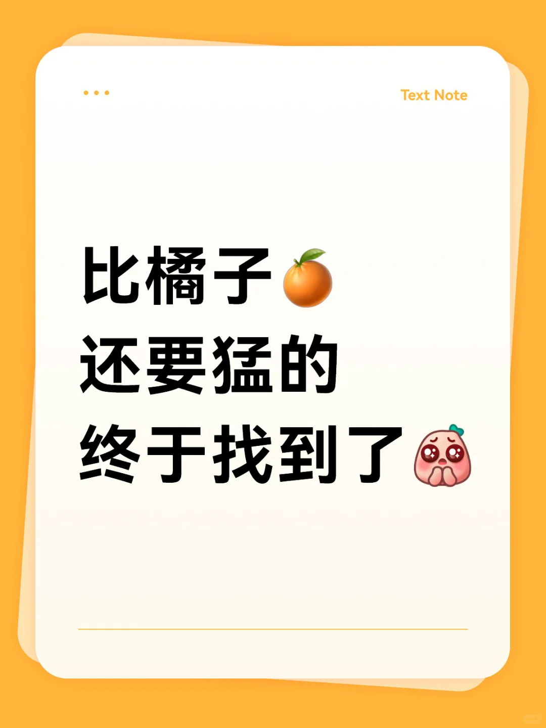 一键解锁 告别小会小员！轻松实现👀剧自由