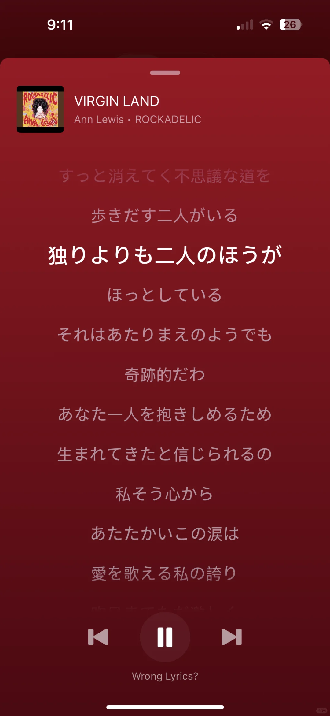 Ios免费听歌App推荐!