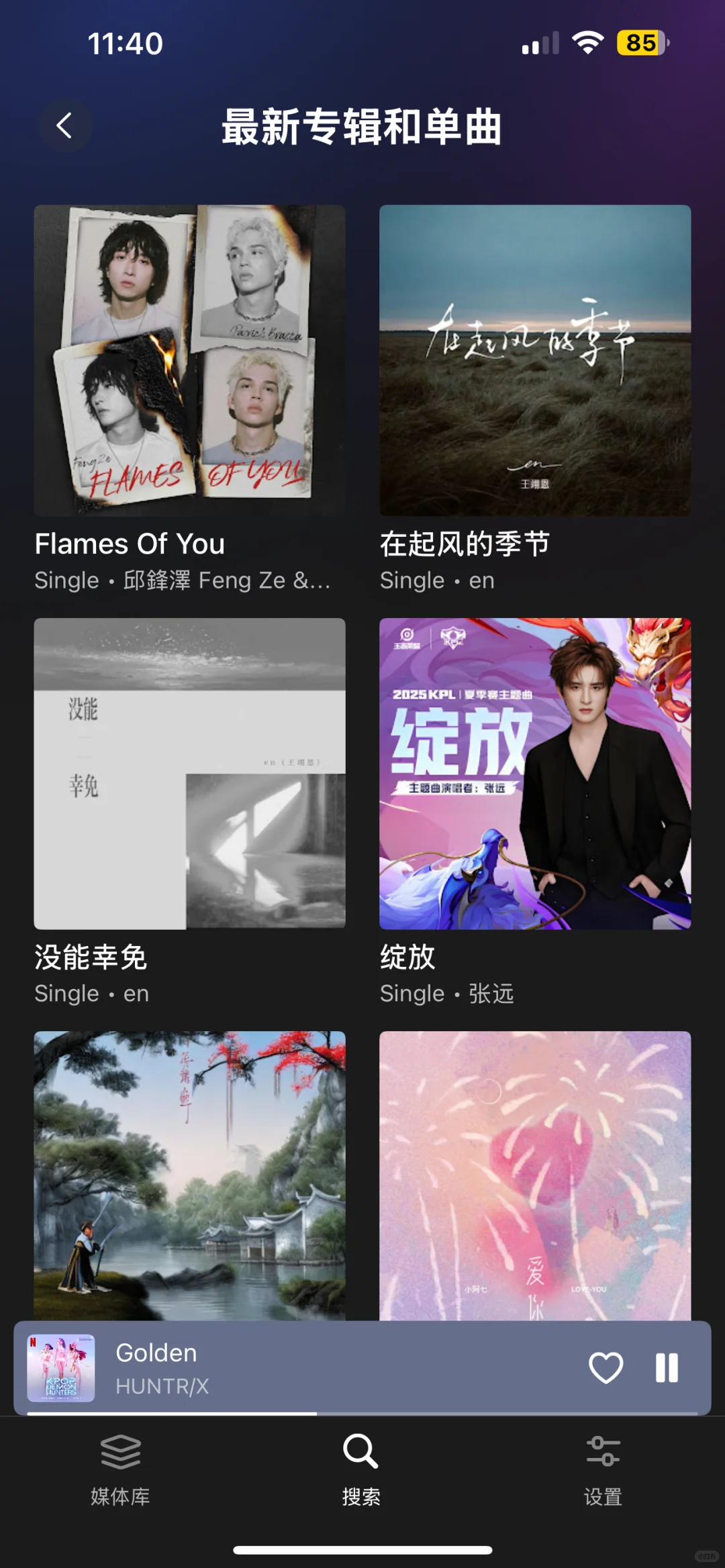 IOS 用户狂喜❕❕❕