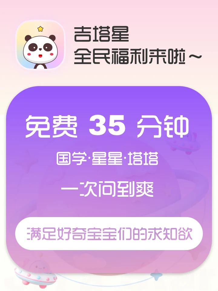 线上情感咨询师小伙伴们的日常收益
