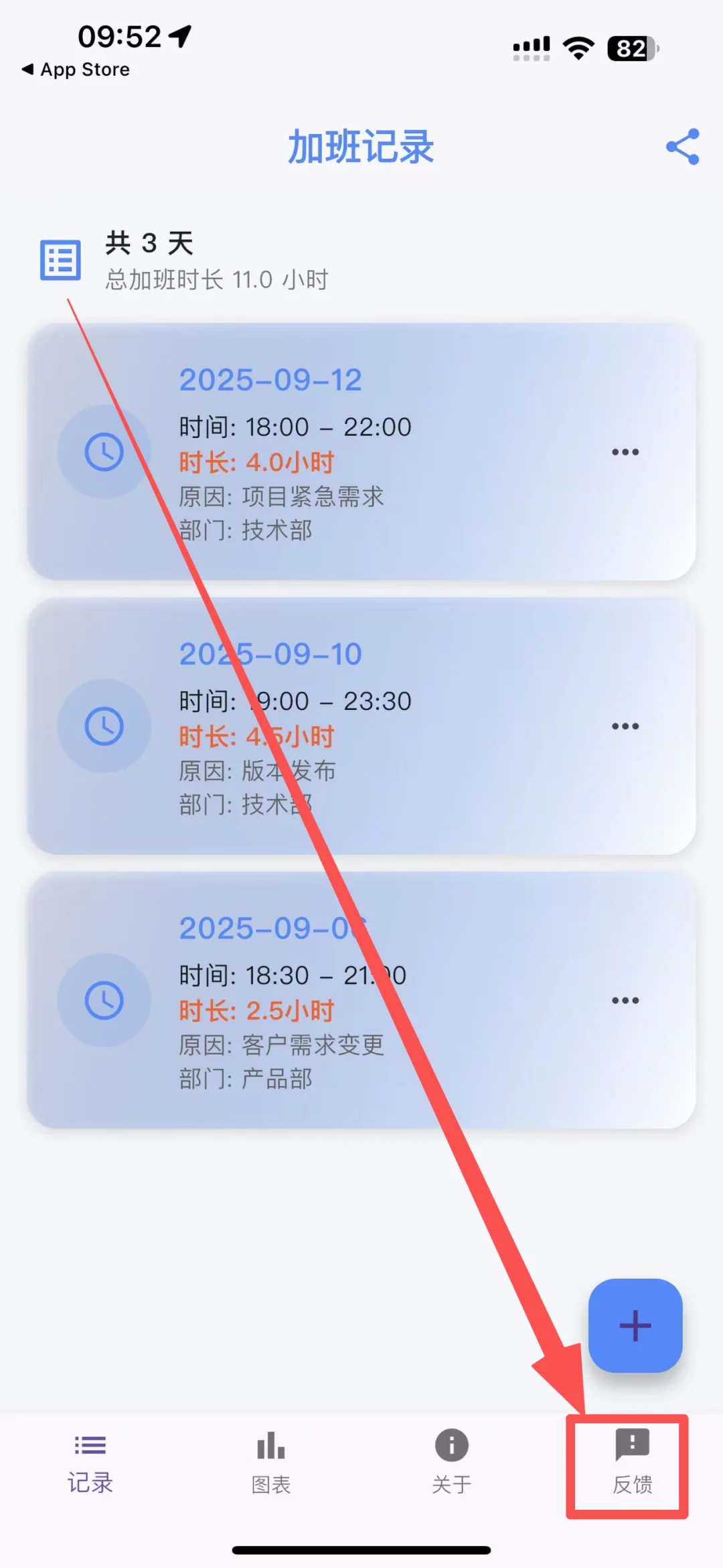 📱ios学习神器