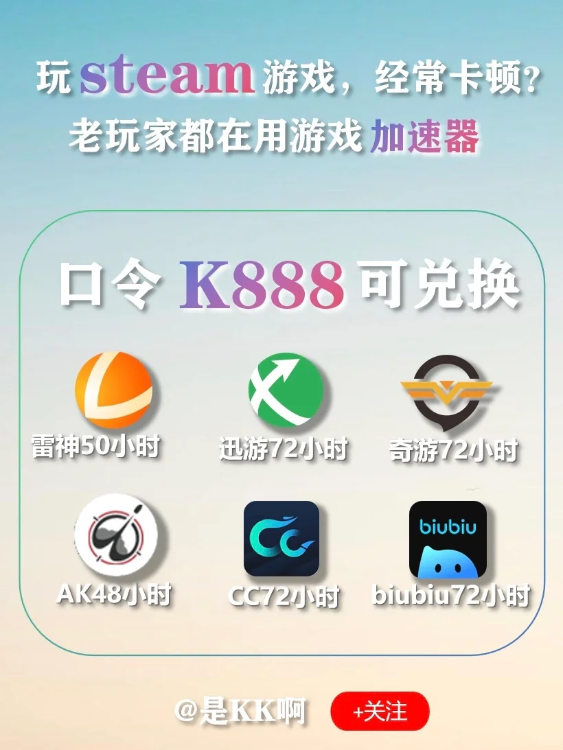 盘点steam高分双人游戏,可不只有《双人成行》