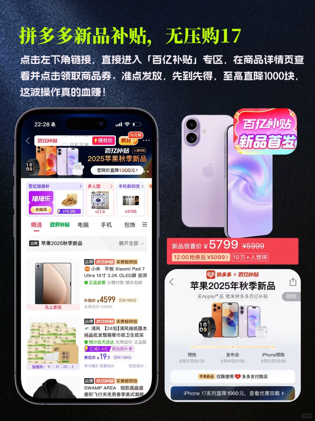 iOS26更新建议｜这次升级有点超标！建议快更…