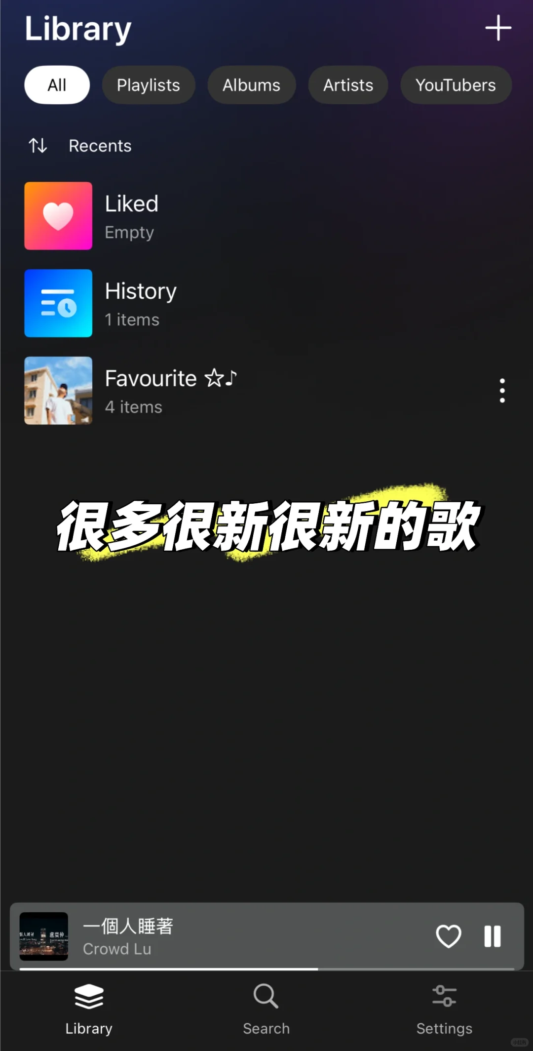 IOS 免费听歌APP 🎶