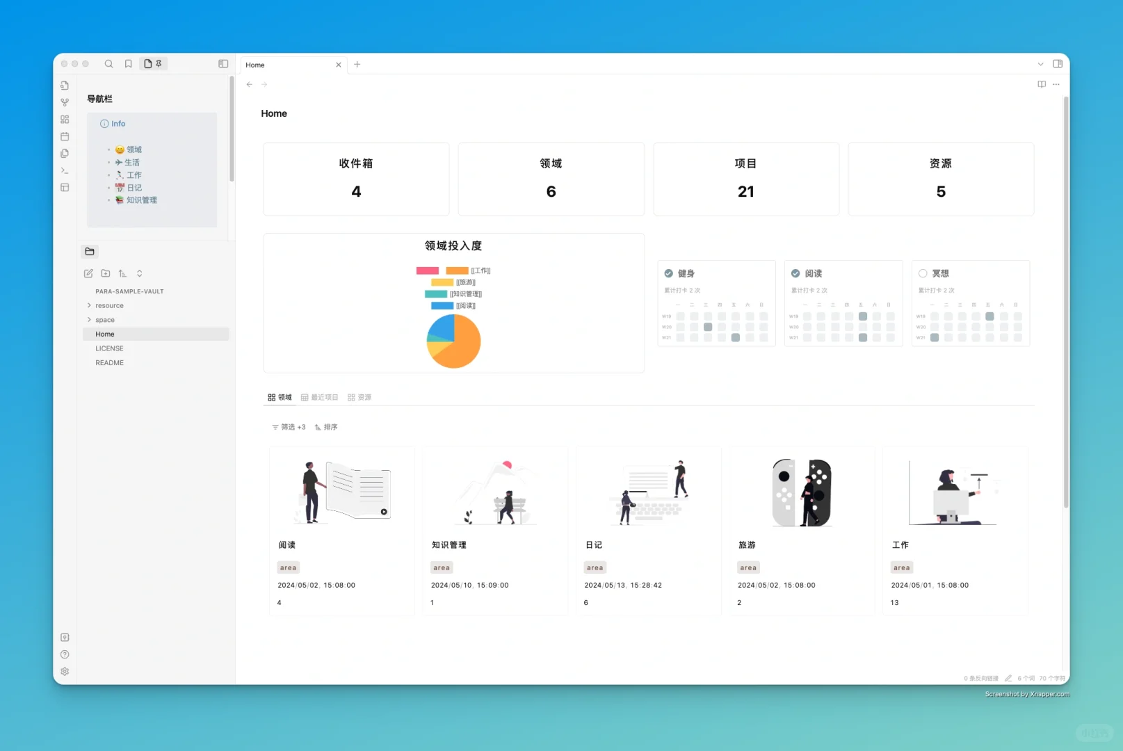 obsidian笔记软件必装插件之Components