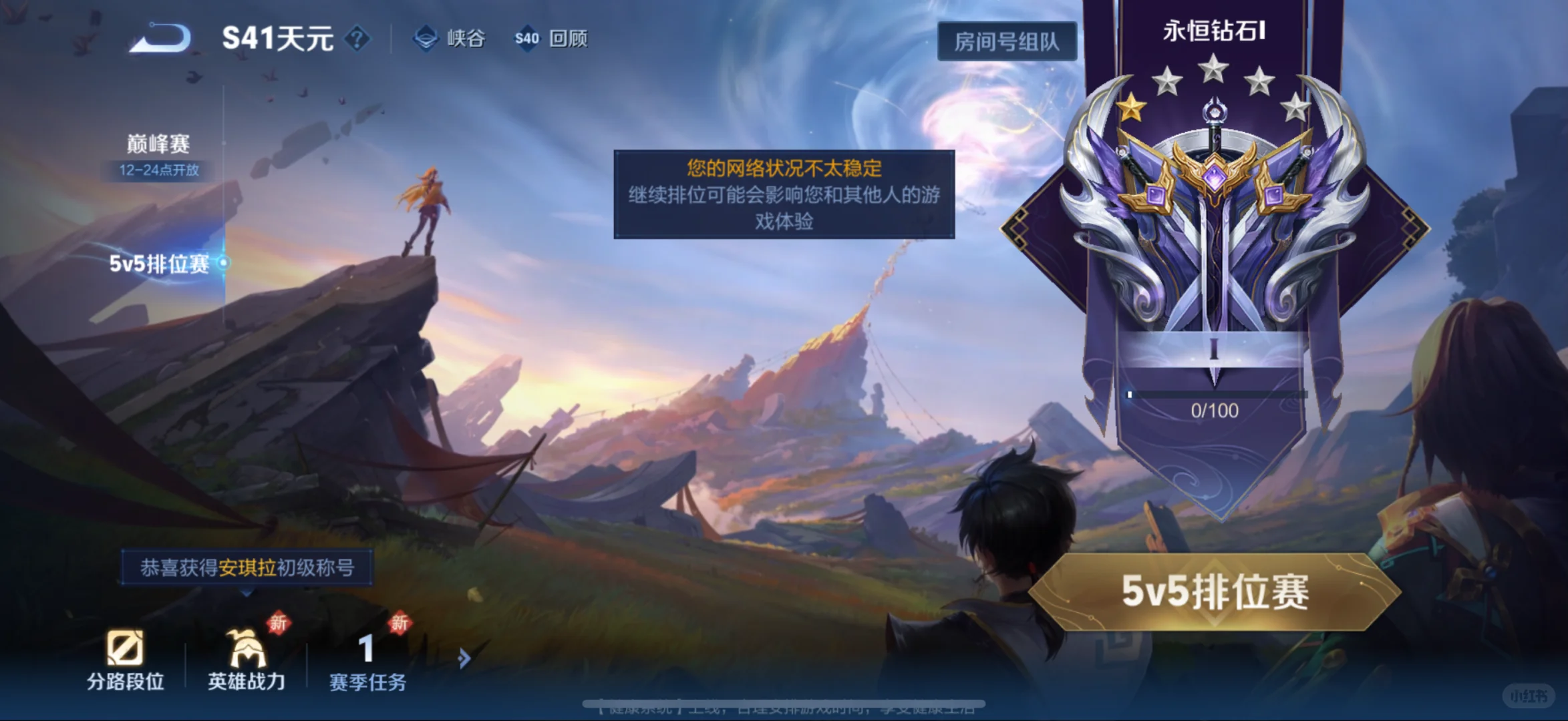 uu加速器什么情况