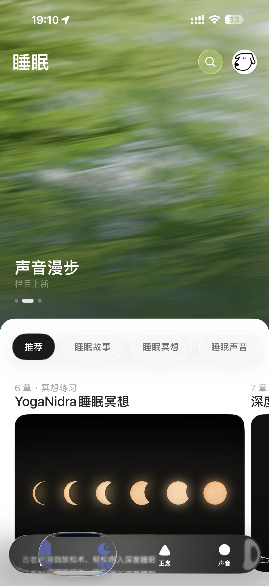 被ios26惊艳到了！这app适配绝了