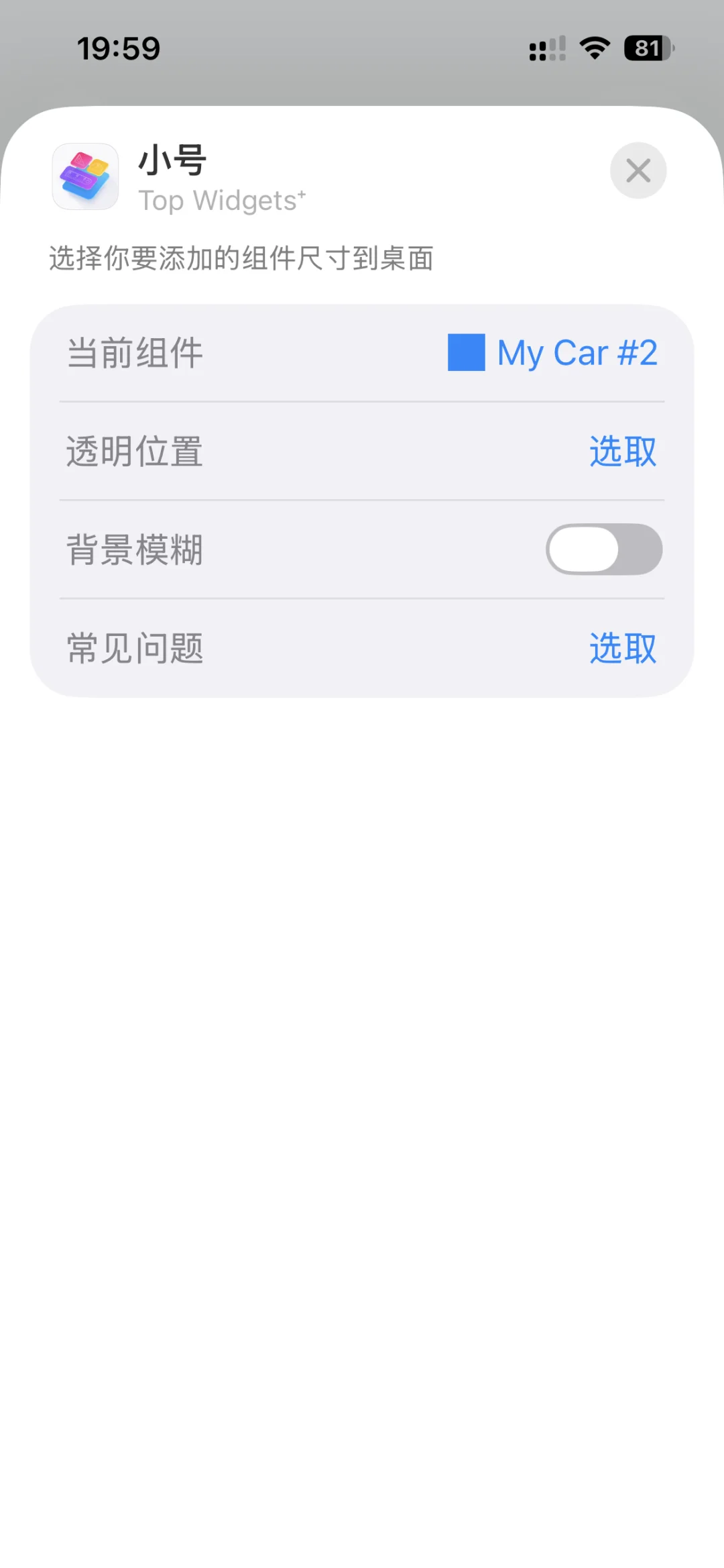 iOS26 史诗级更新