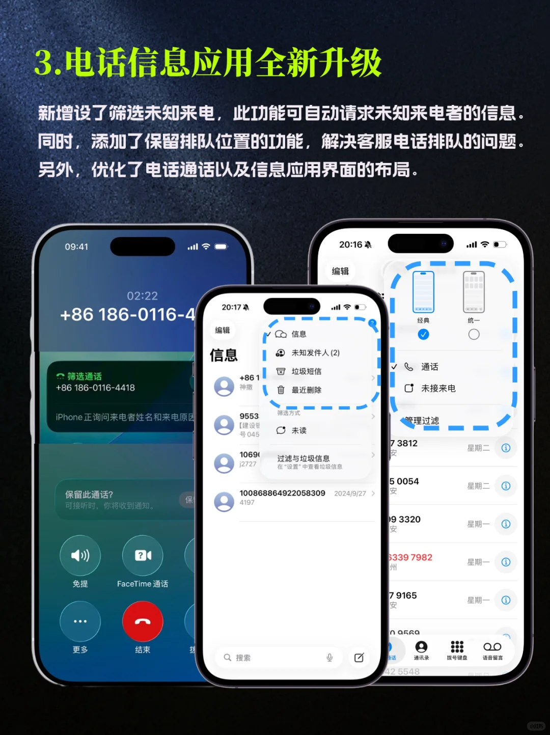 iOS26更新建议｜这次升级有点超标！建议快更…