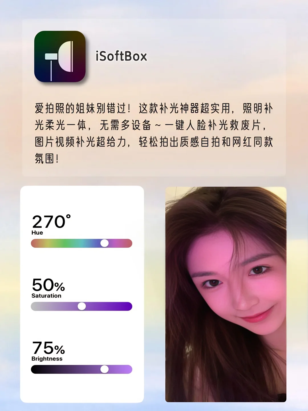 女生手机要有的神仙APP❗️高级又实用‼️
