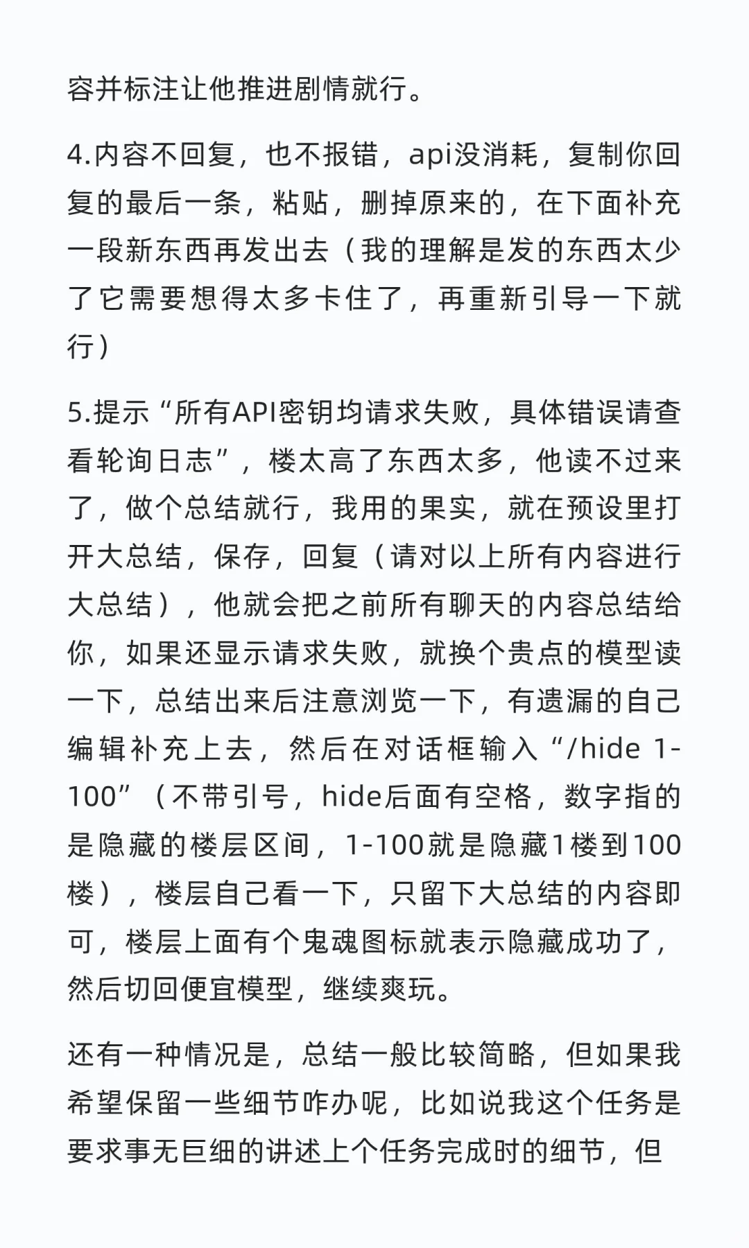 如何快速玩上酒馆