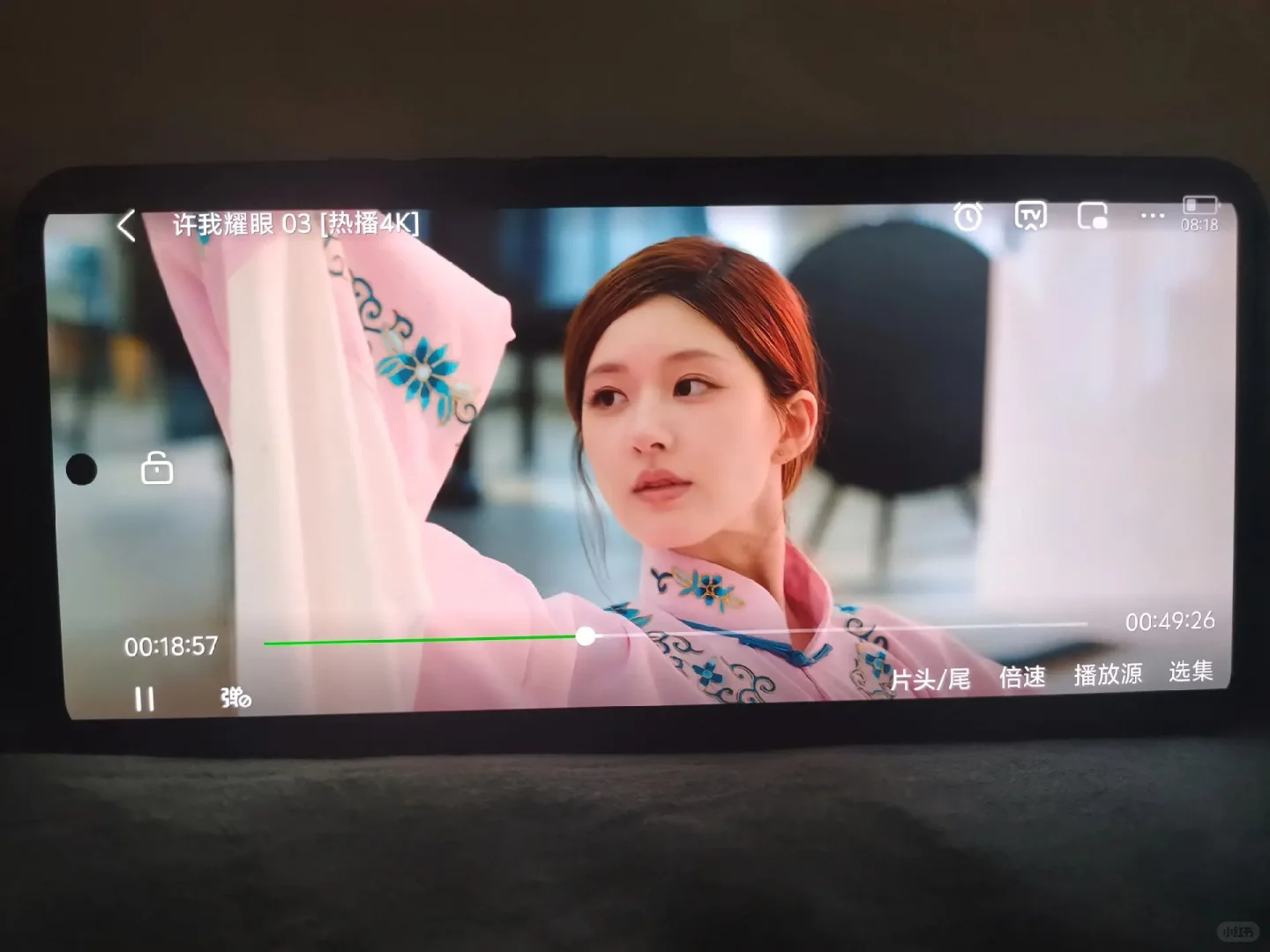 追剧党本命神器找到了📺