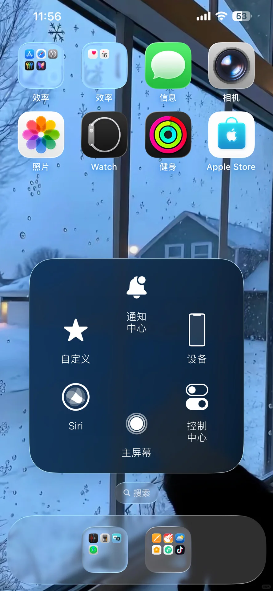 14PLUS勇闯ios26!!!!血泪教训。看到千万别更