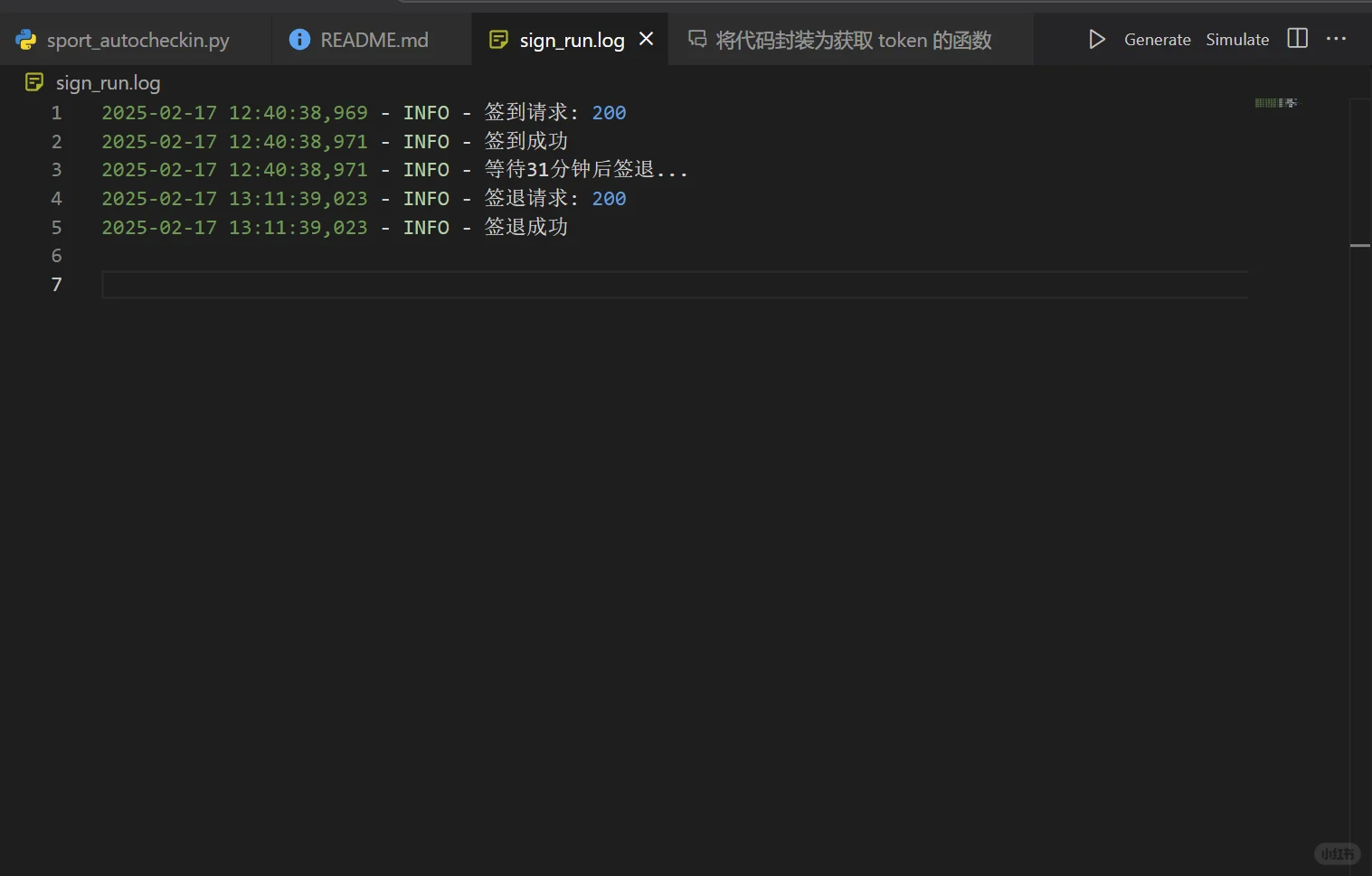 西安交大研究生体育自动打卡脚本