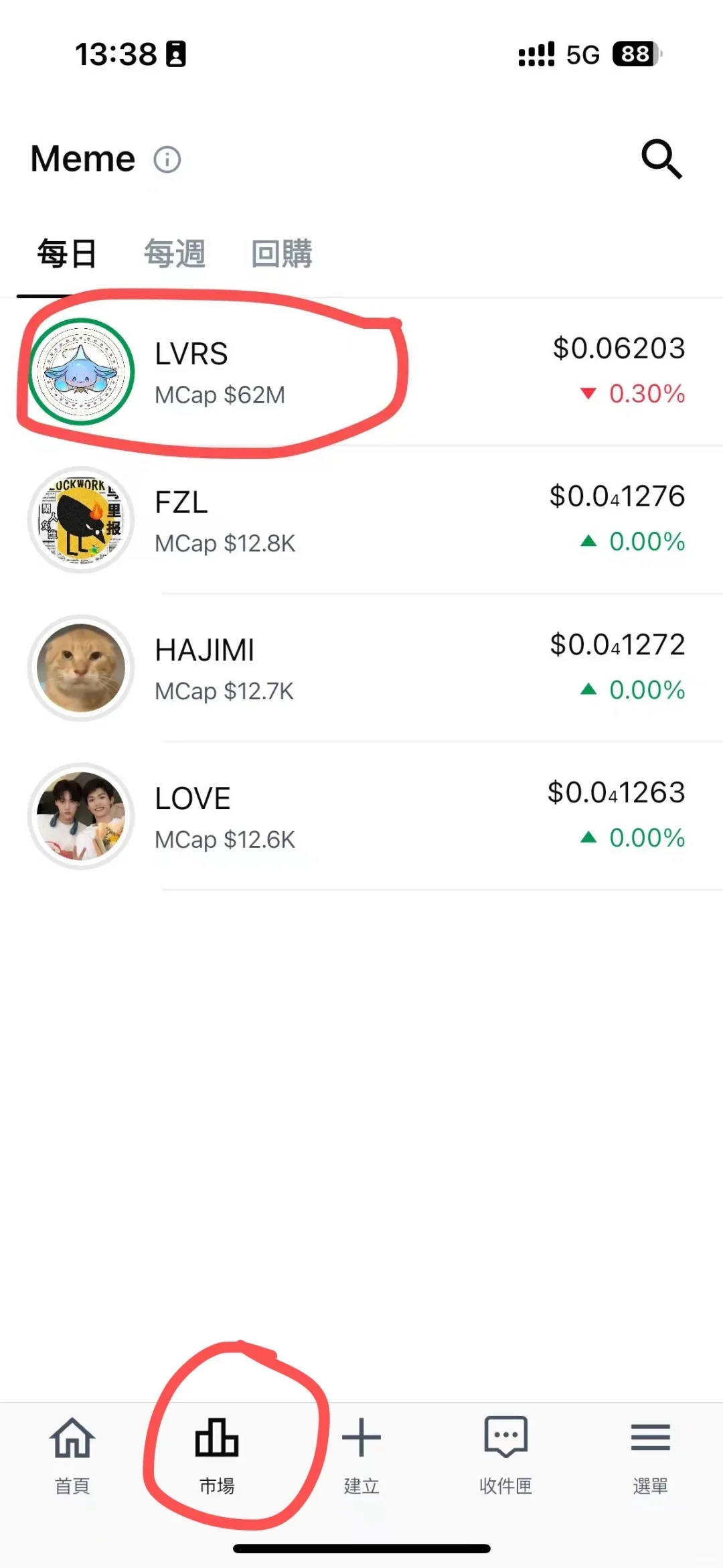 （附指南）memefans IOS App store可下载