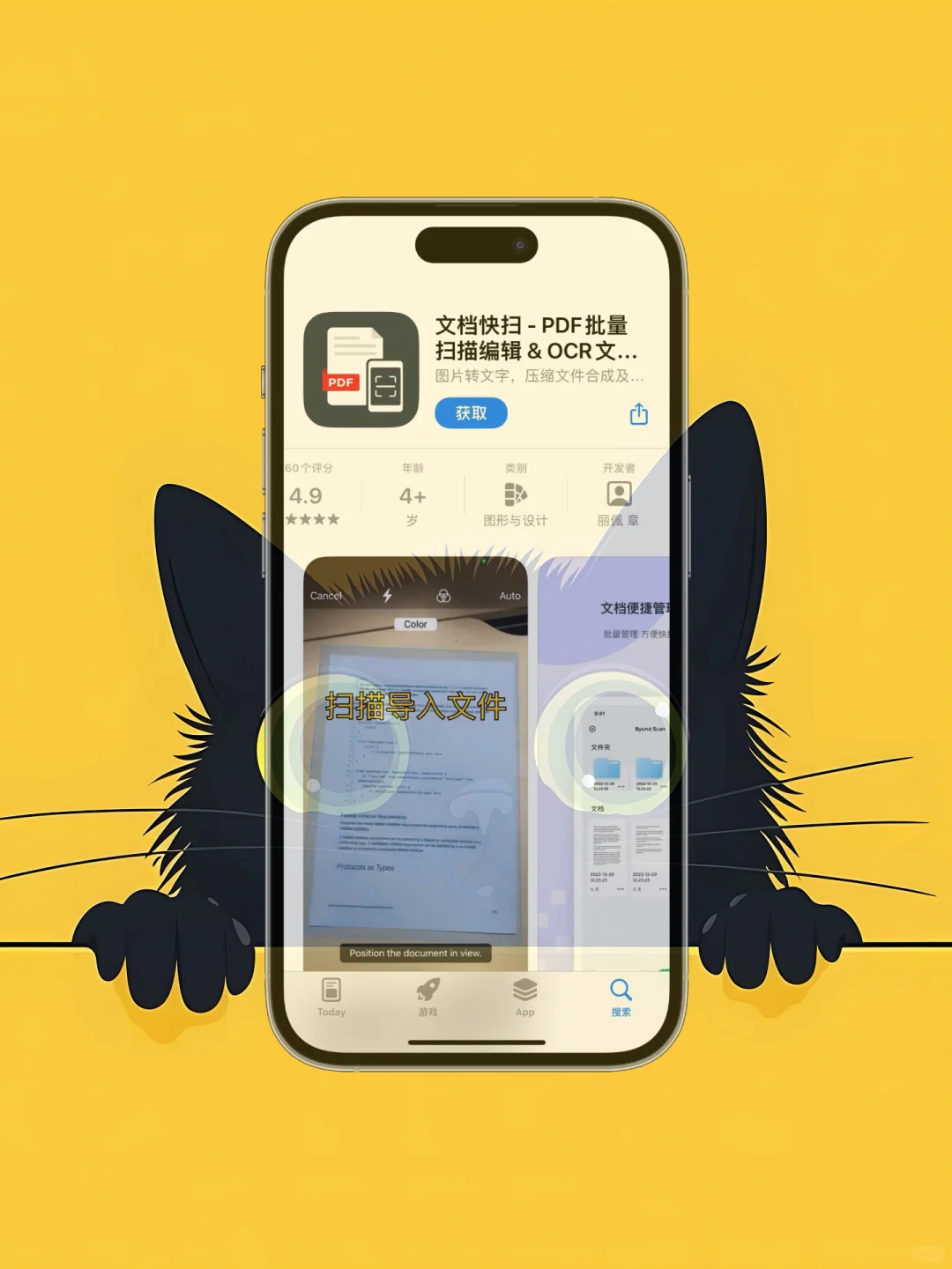 iOS 限免应用精选|25/09/24