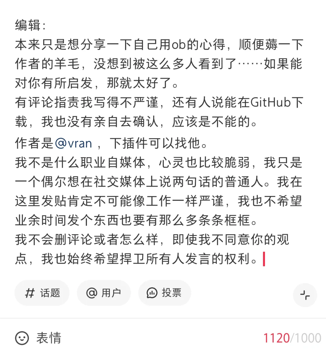 Obsidian | 新插件狠狠爱了（Components）