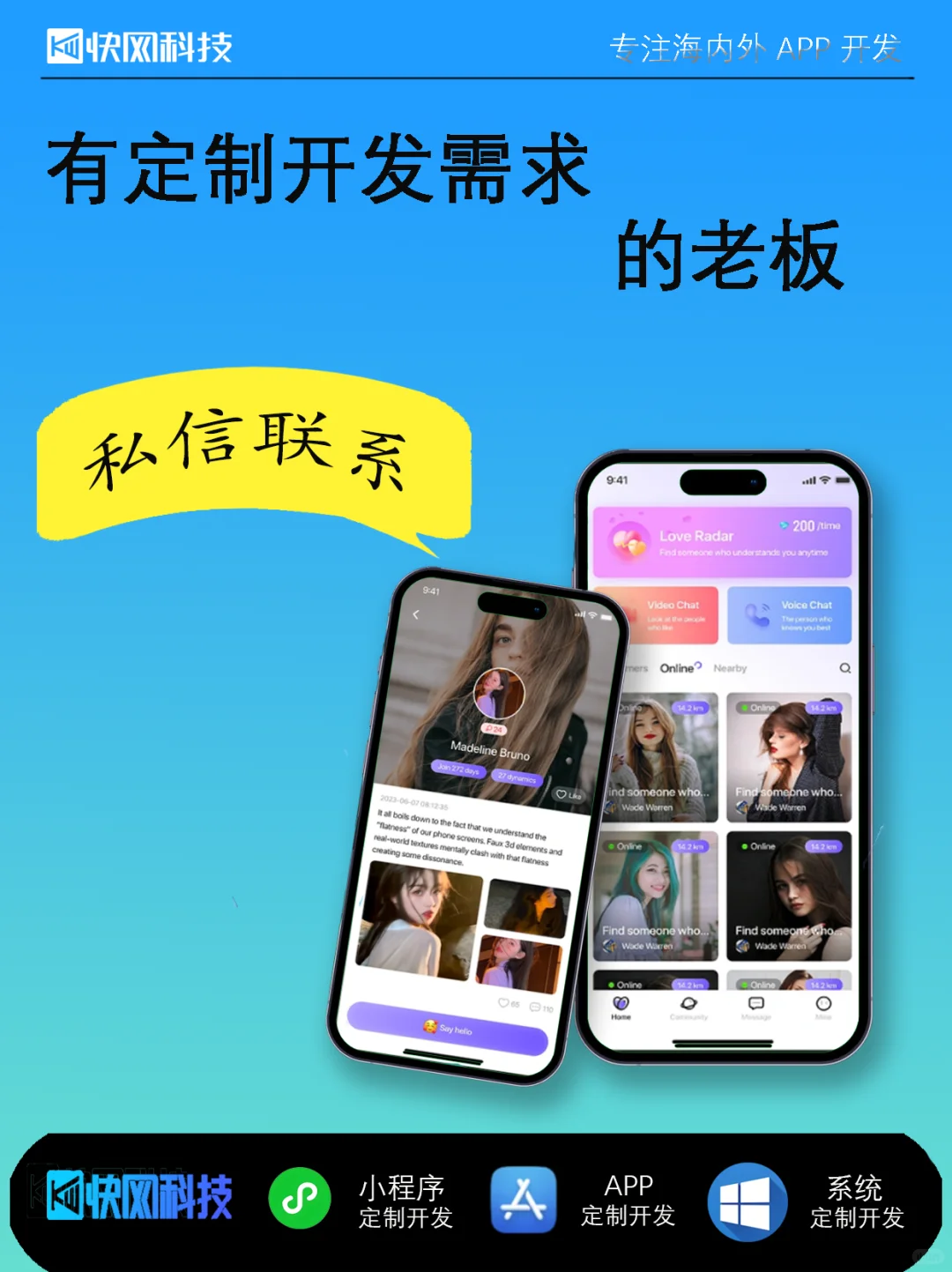 揭秘定制软件要花多少钱?