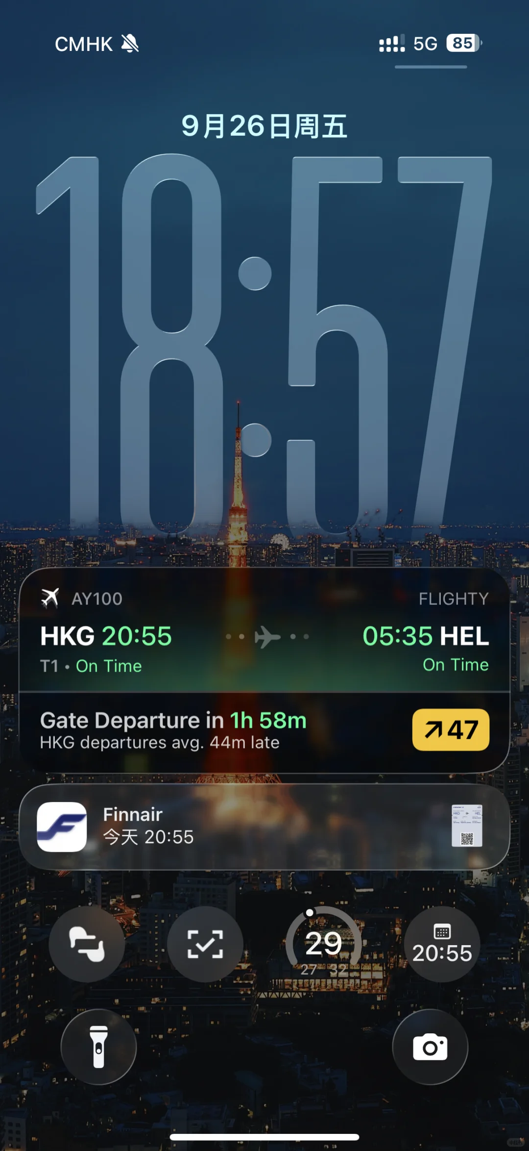 再次感叹iOS26的美