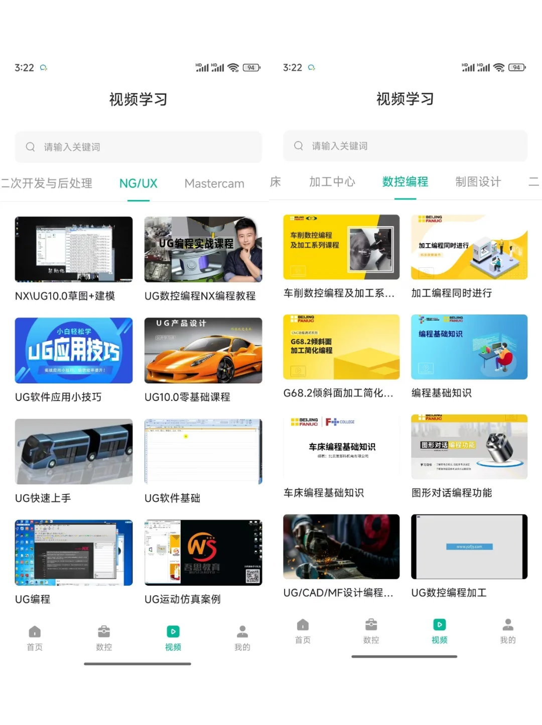 不是吧，你们学机械真的不知道这个神器吗..