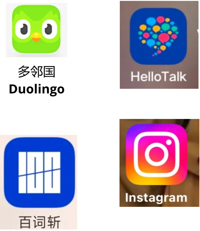 留学生必备的实战口语APP