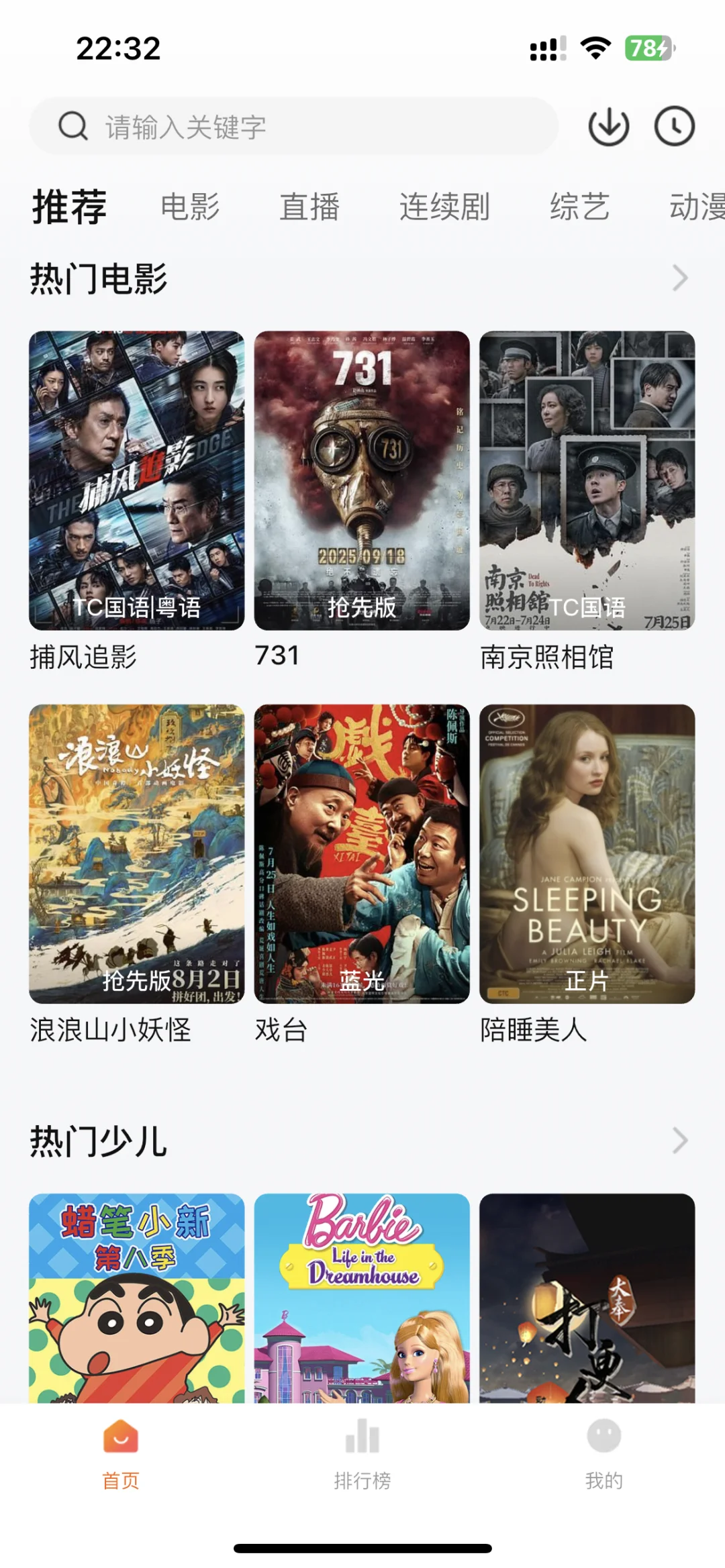 这也太爽歪歪了吧！追剧自由了！🔥🔥