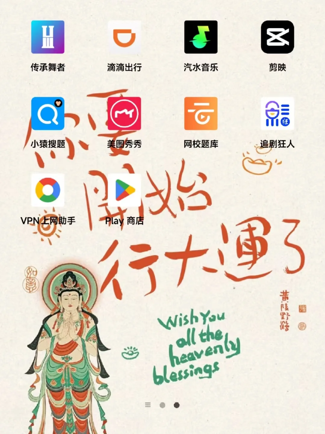 有这个东西可以看国外东西了