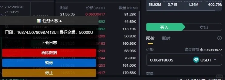 某安Alpha 自动化交易脚本(挂机版)
