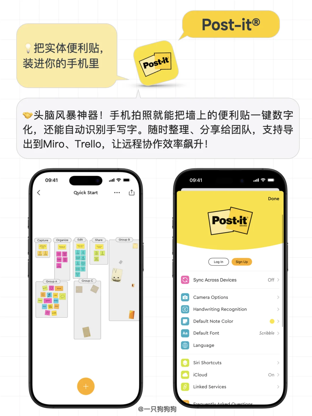 这6款宝藏app，好看好玩又好用呢