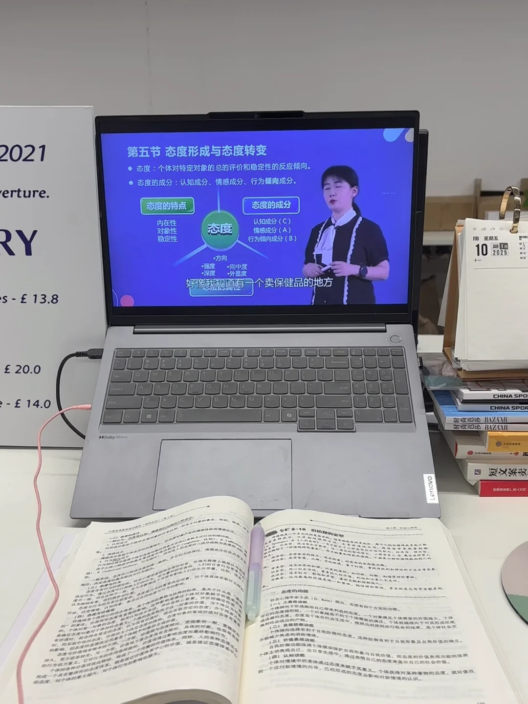 和老公吵架，因为他死活不让我考心理咨询师