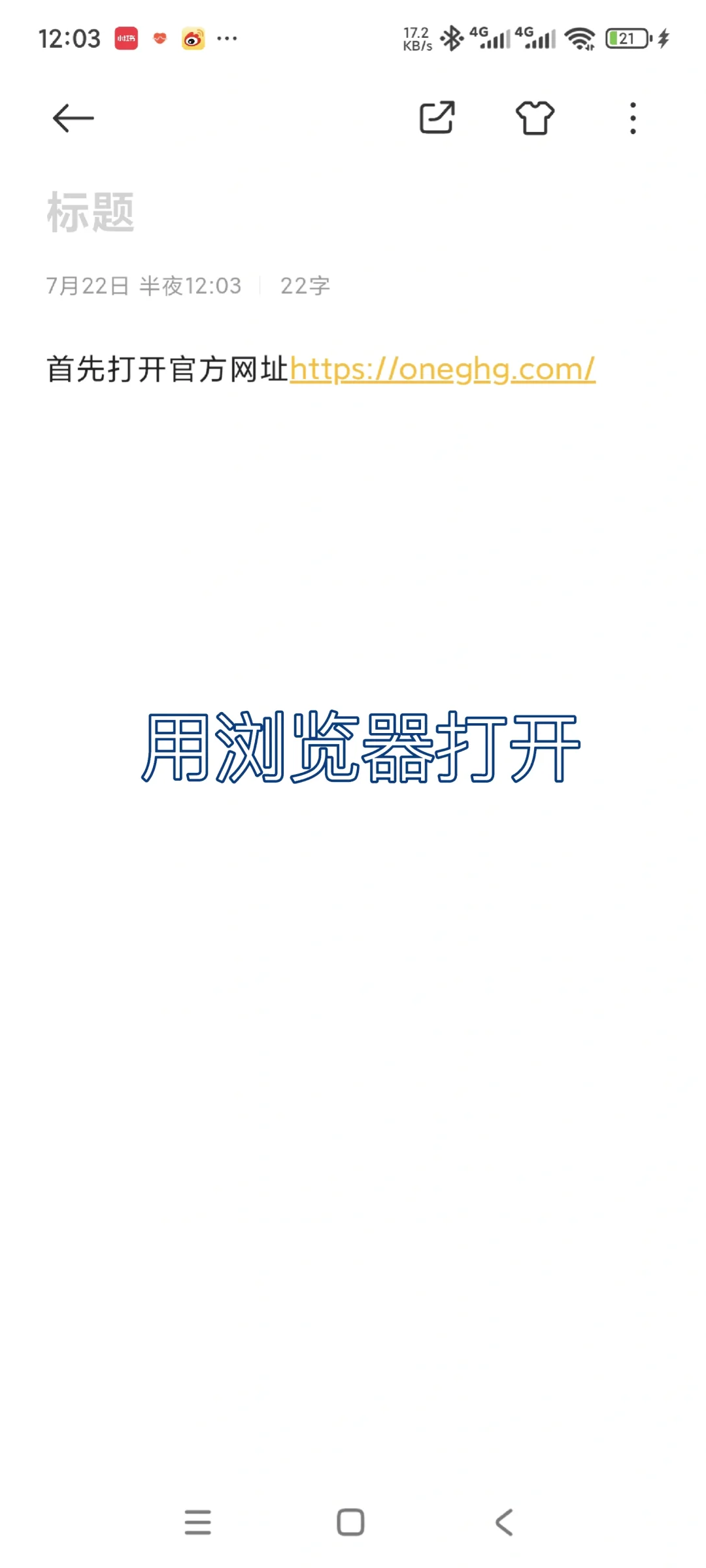 动漫共和国载教程