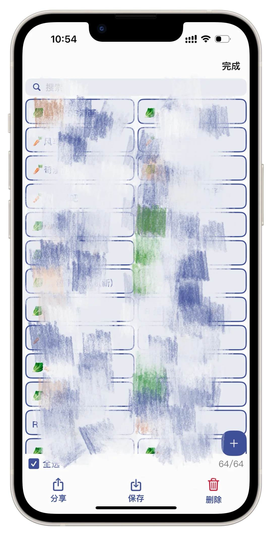 谁懂啊！终于找到本命漫画APP🤩让我喵喵