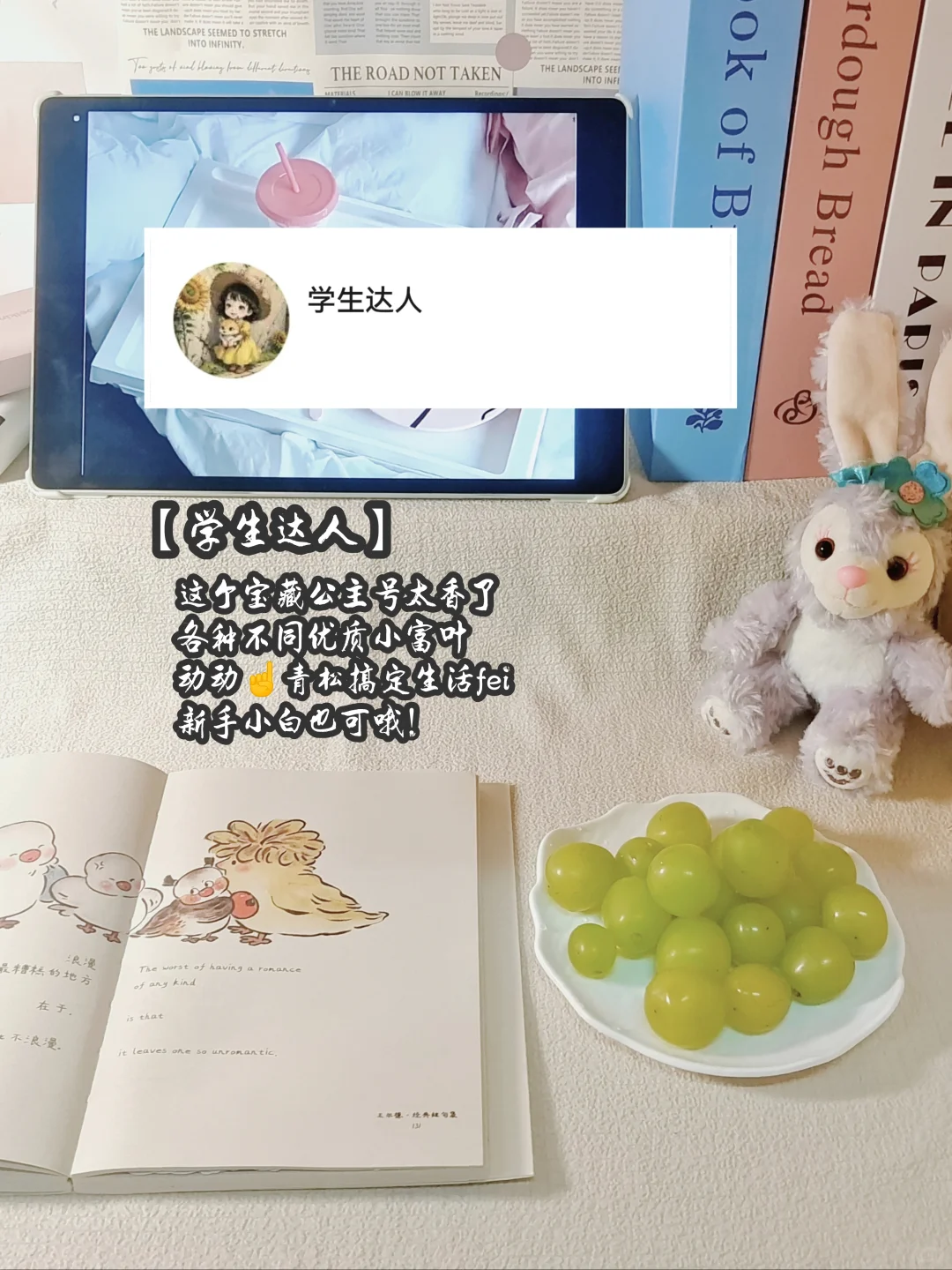 04大四丨如何利用手机📱轻松赚奶茶💰