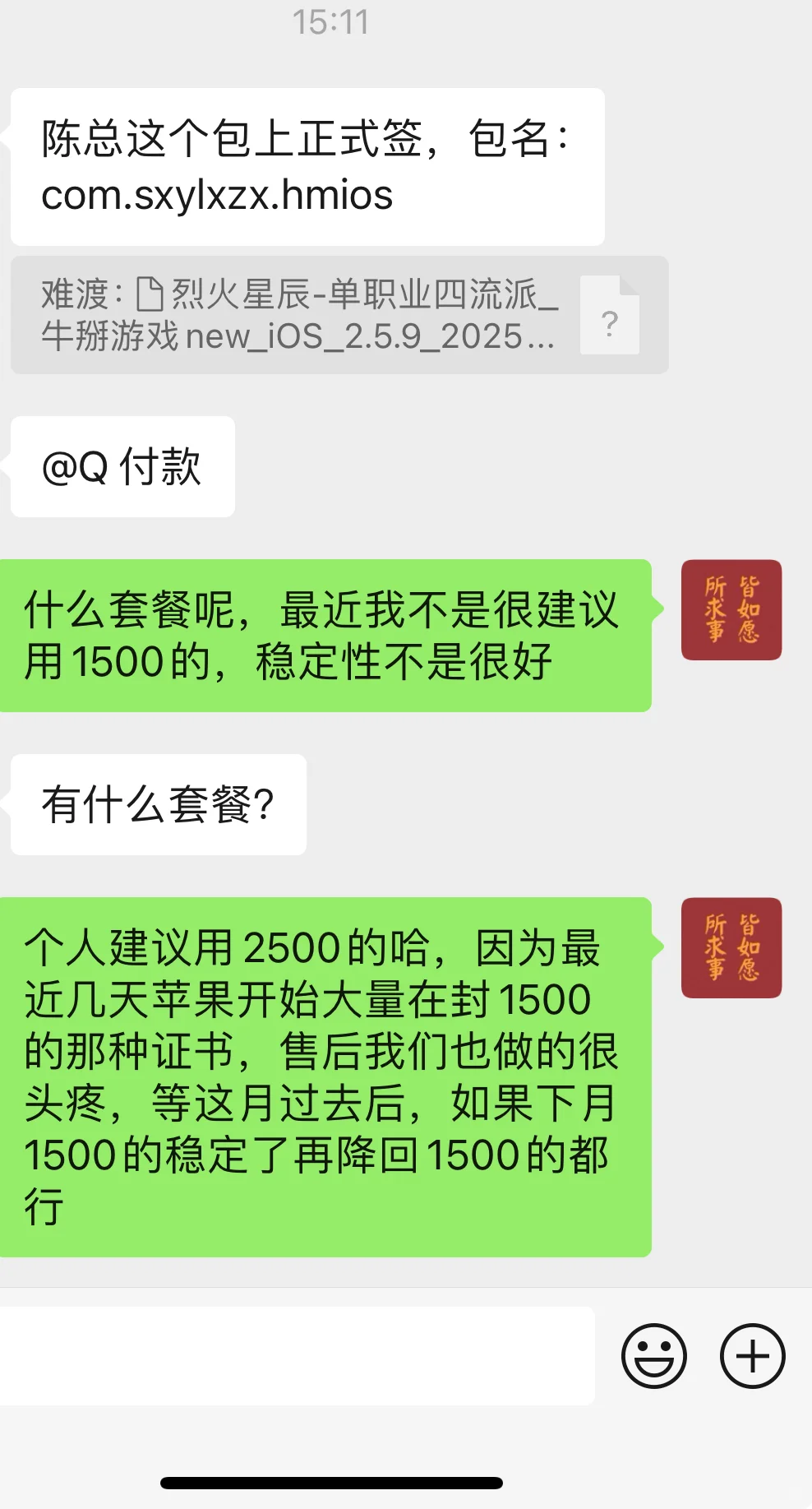 一个人的公司月入10万+