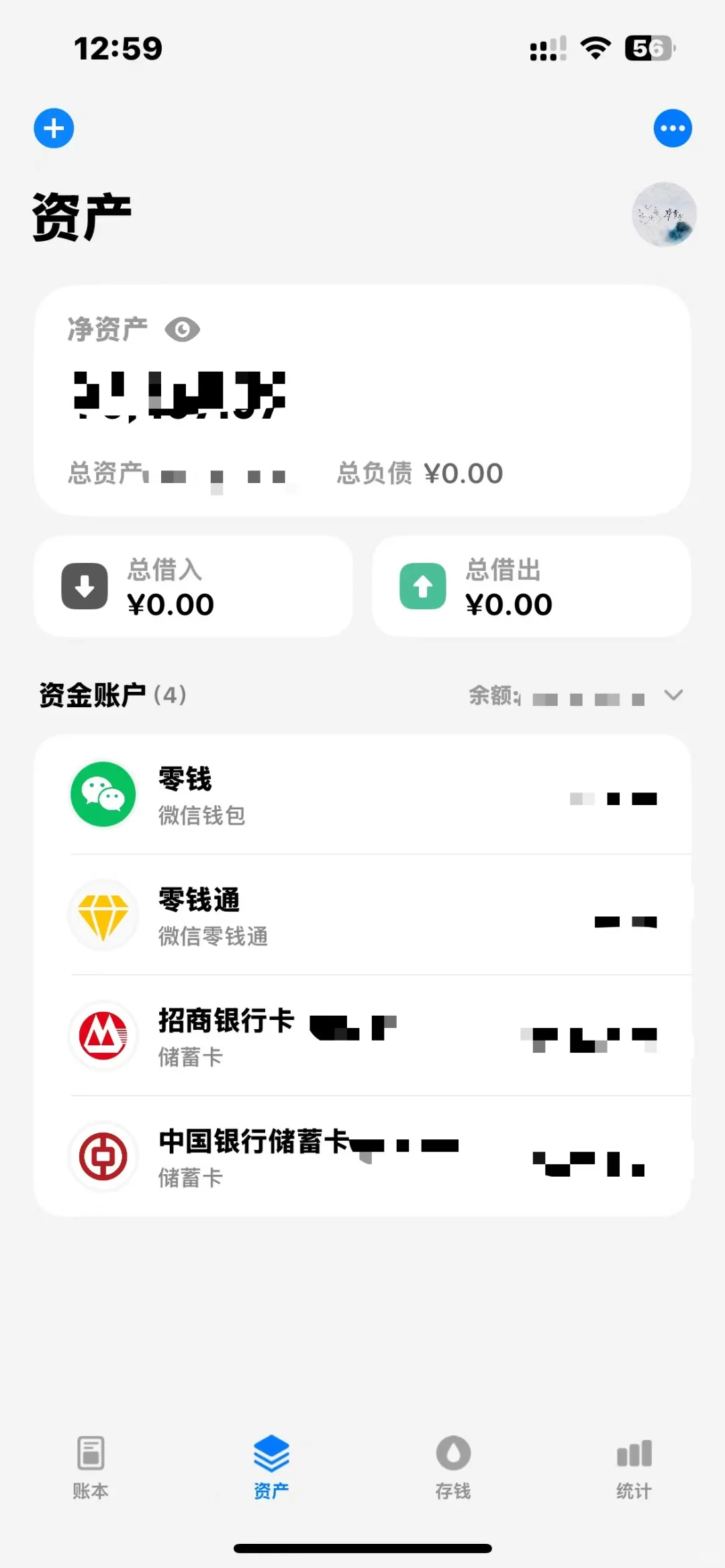 icost快捷指令记账（自动截图记账）