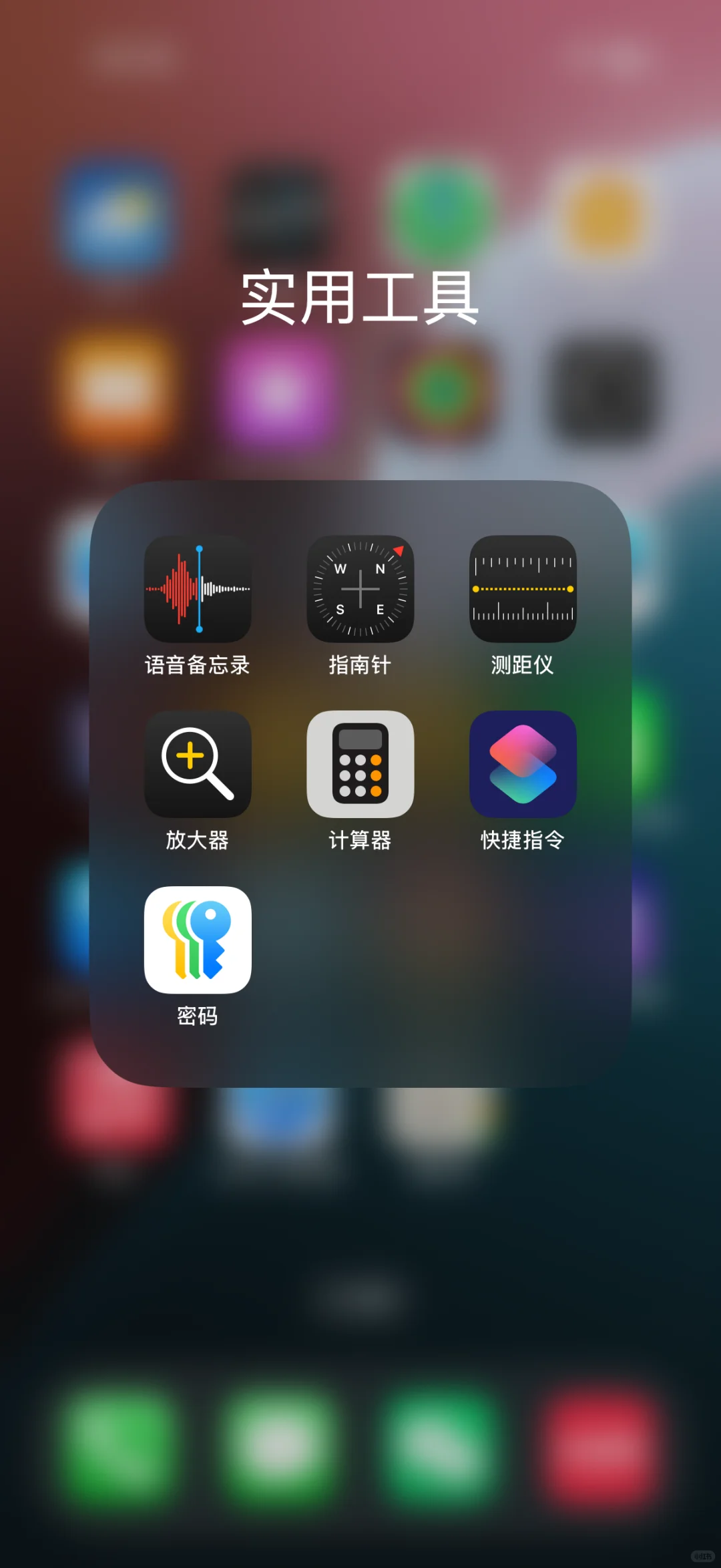 🍎手机自带app哪些建议留啊