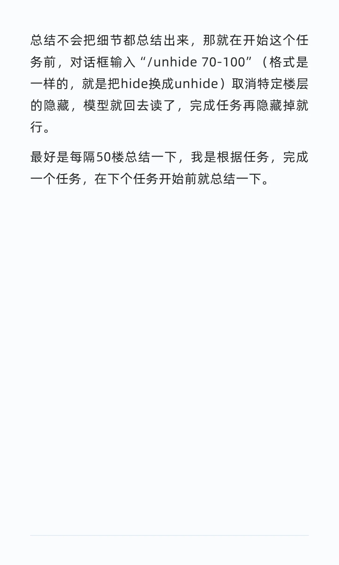 如何快速玩上酒馆