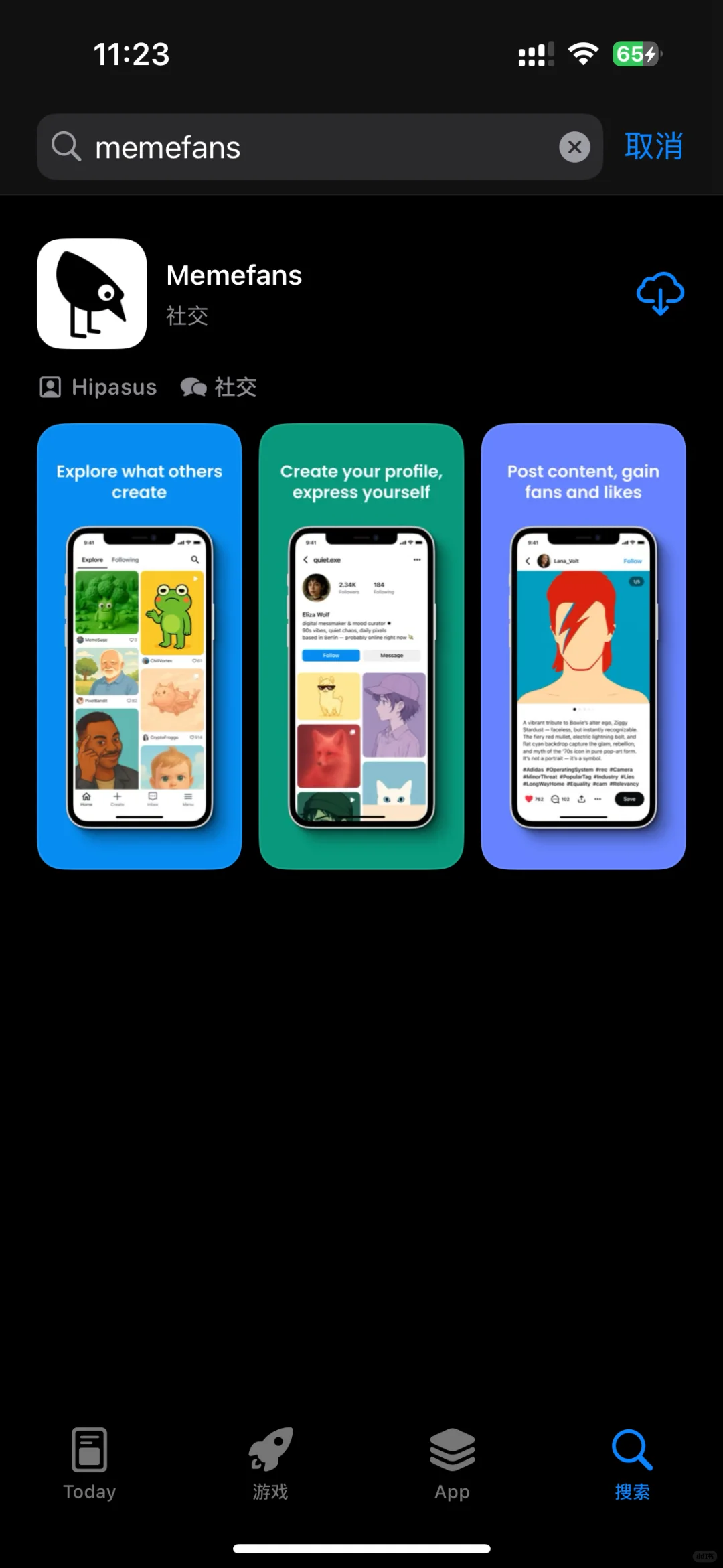 （附指南）memefans IOS App store可下载