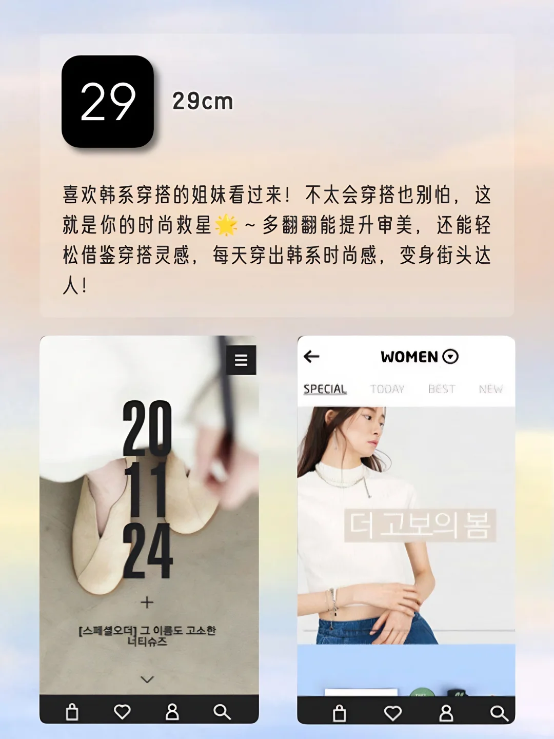 女生手机要有的神仙APP❗️高级又实用‼️