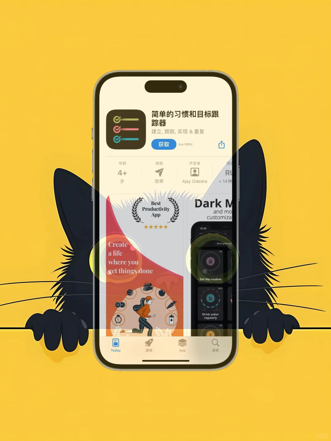 iOS 限免应用精选|25/09/29