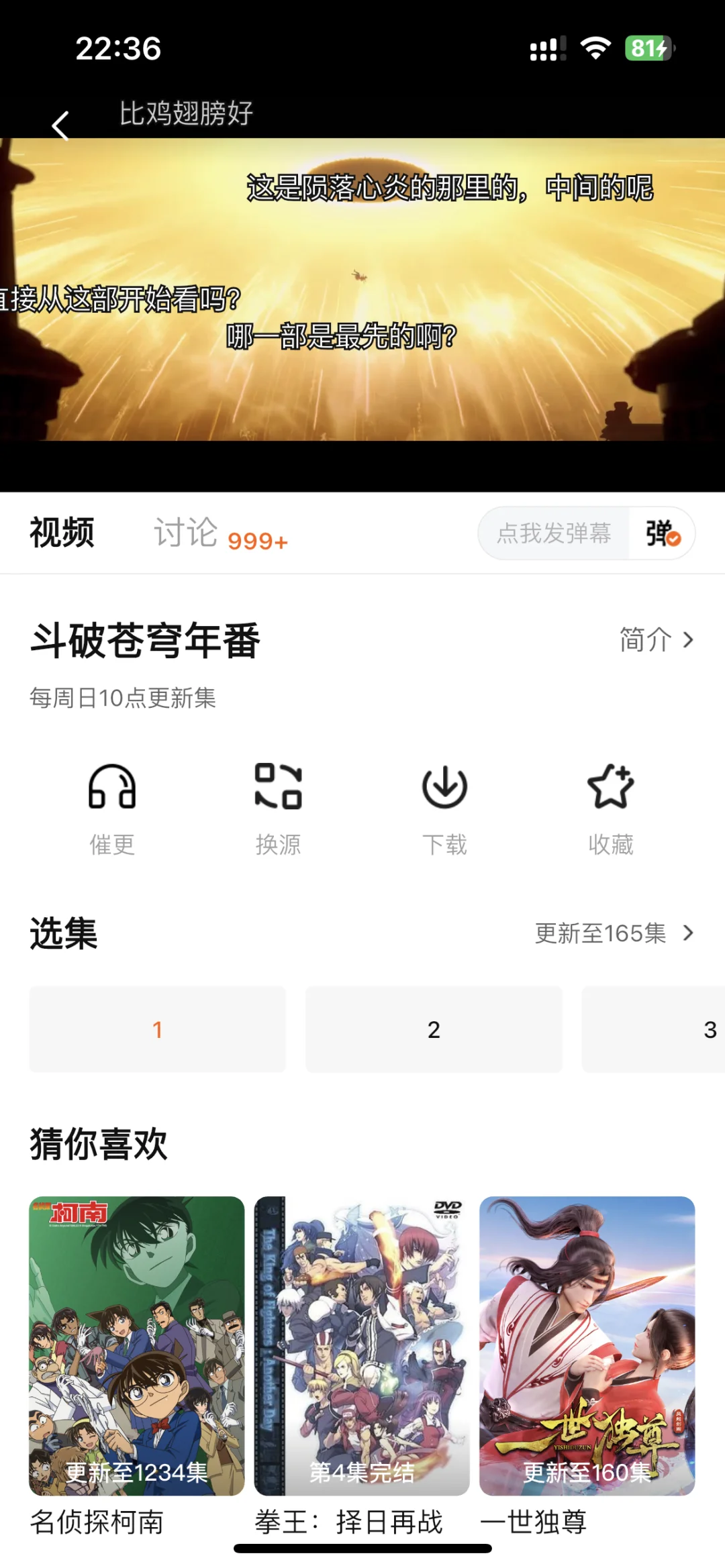 这也太爽歪歪了吧！追剧自由了！🔥🔥