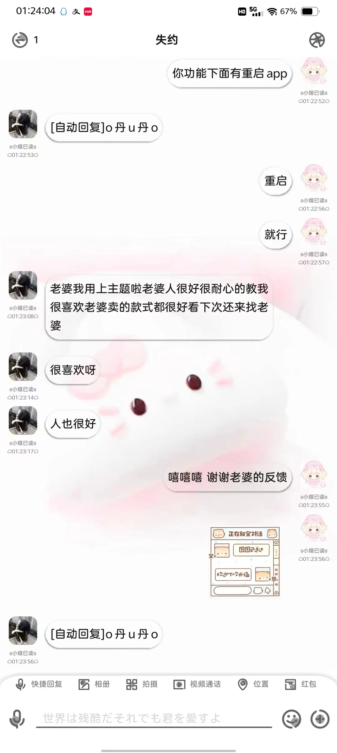 分享甜萝免费插件