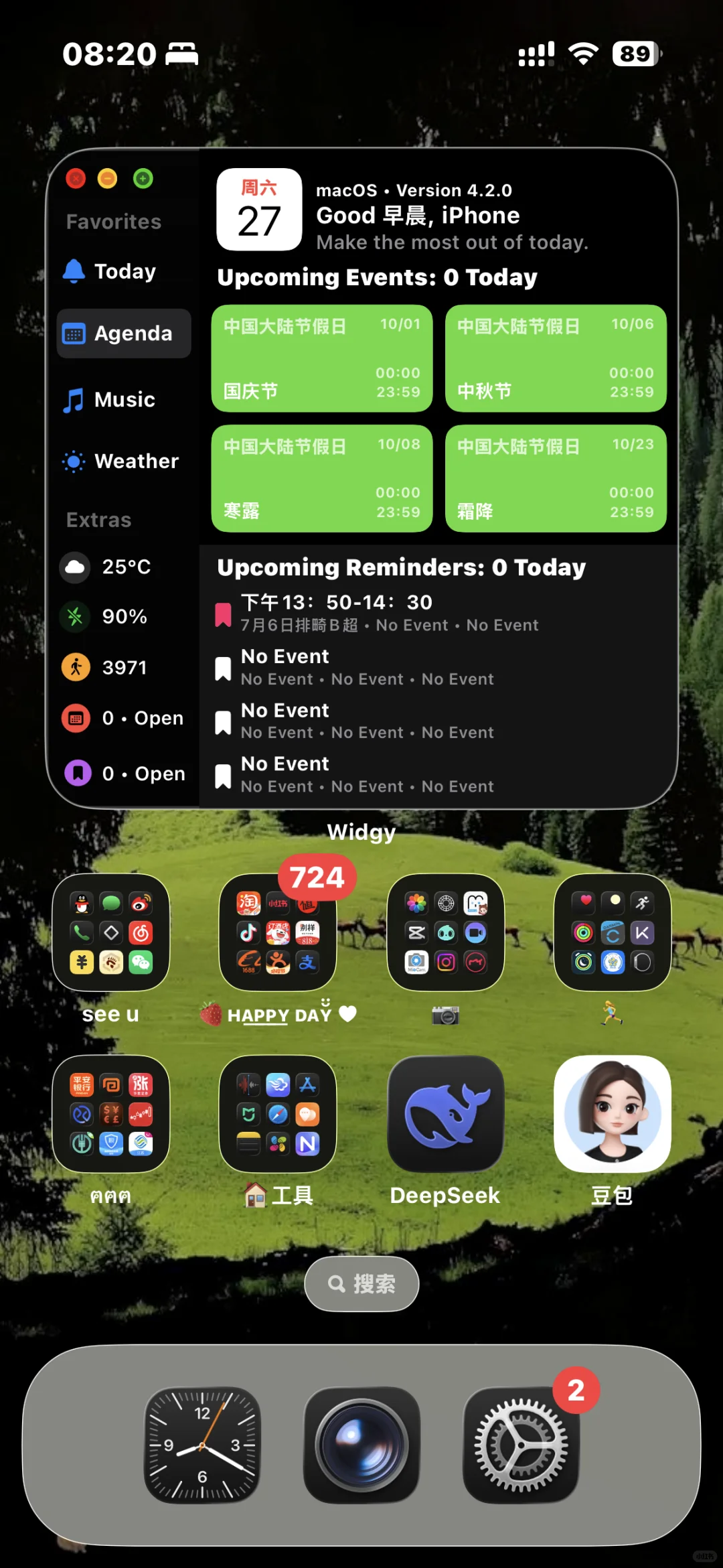 还我ios18,原来桌面小组件真的好好看啊！！！