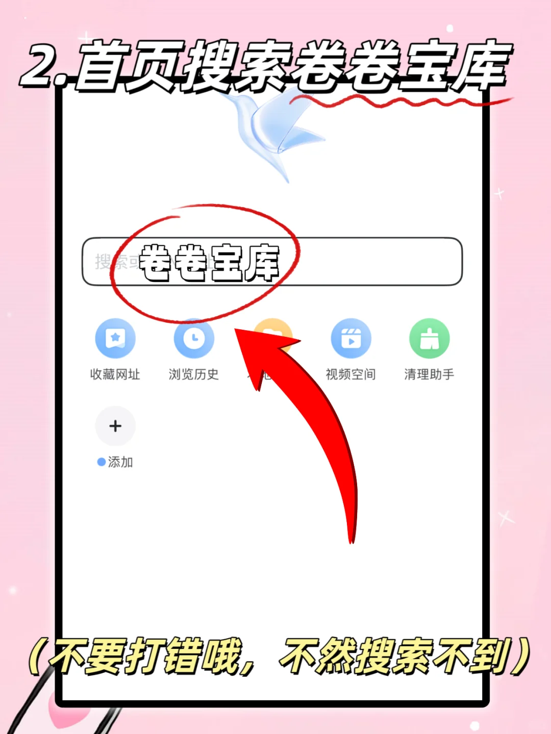 我的关东煮小铺手机版安装教程